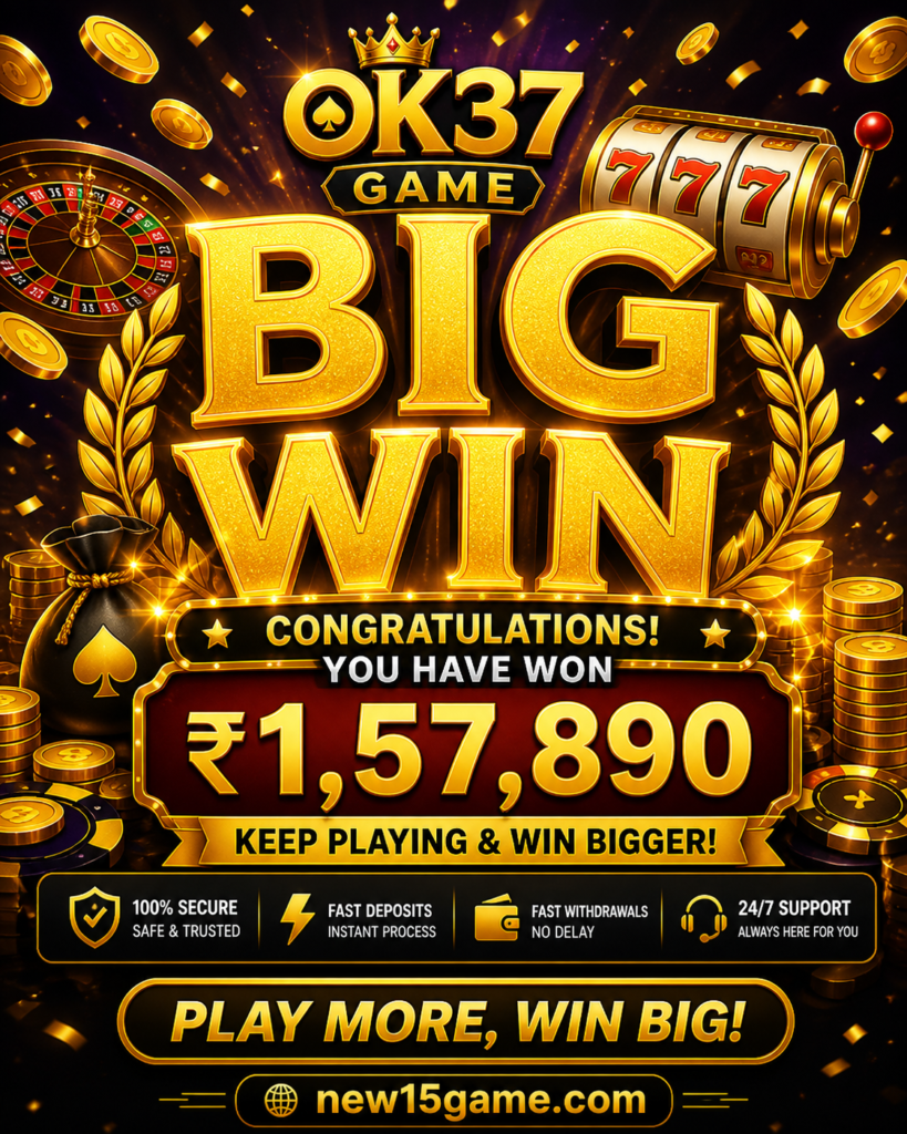 OK37 Game daily bonus reward screen for Pakistani users showing daily claim offers, welcome rewards, bonus prizes, and regular mobile gaming benefits
