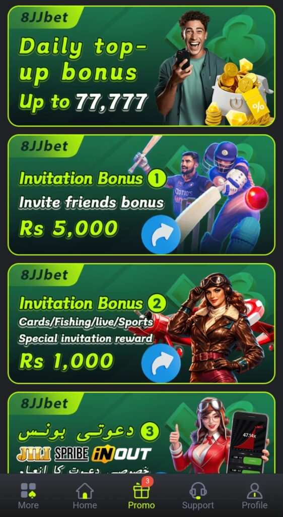 8JJBet Game Bonus Page – Latest Bonuses and Rewards in Pakistan